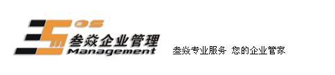 供应品牌策划、教育培训等商务服务